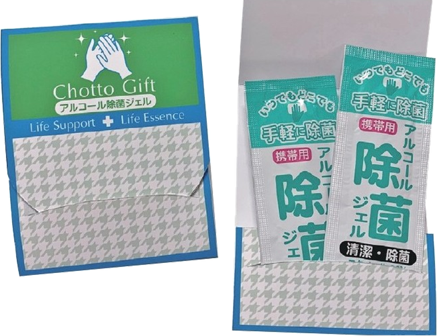 ちょっとギフト除菌ジェル２Ｐ