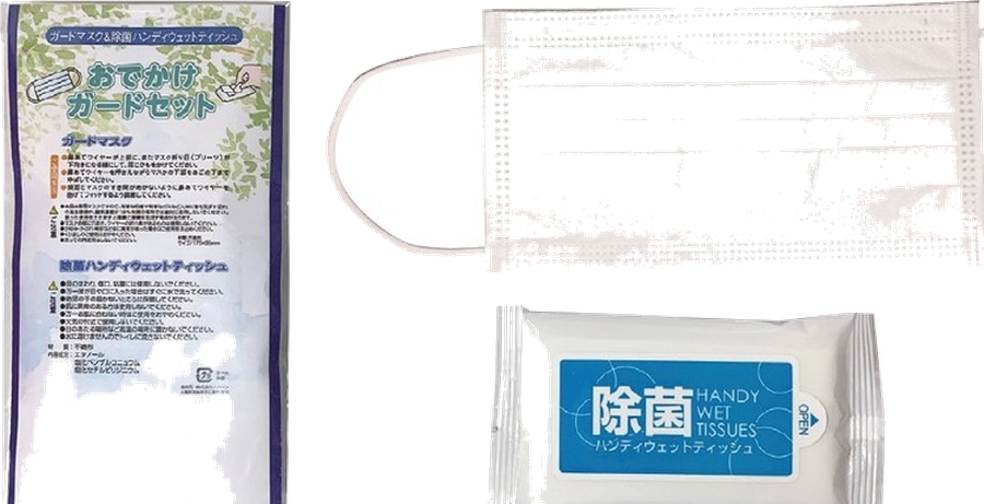 おでかけガードセットE6