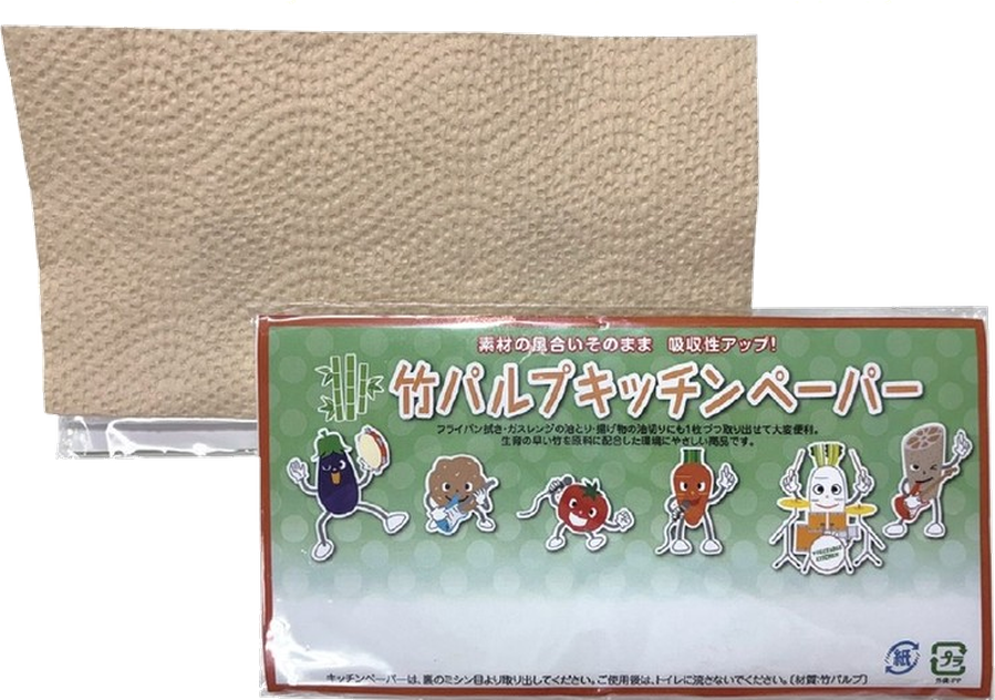 竹パルプキッチンペーパータオル１０枚
