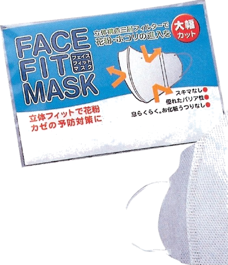 フェイスフィットマスク1P