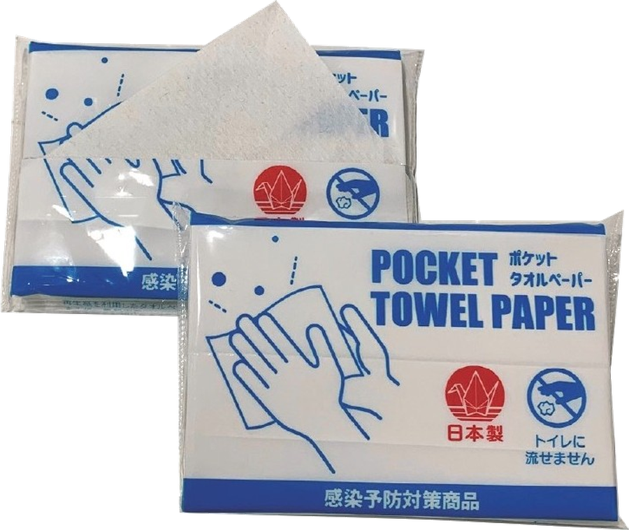 ポケットタオルペーパー１０枚