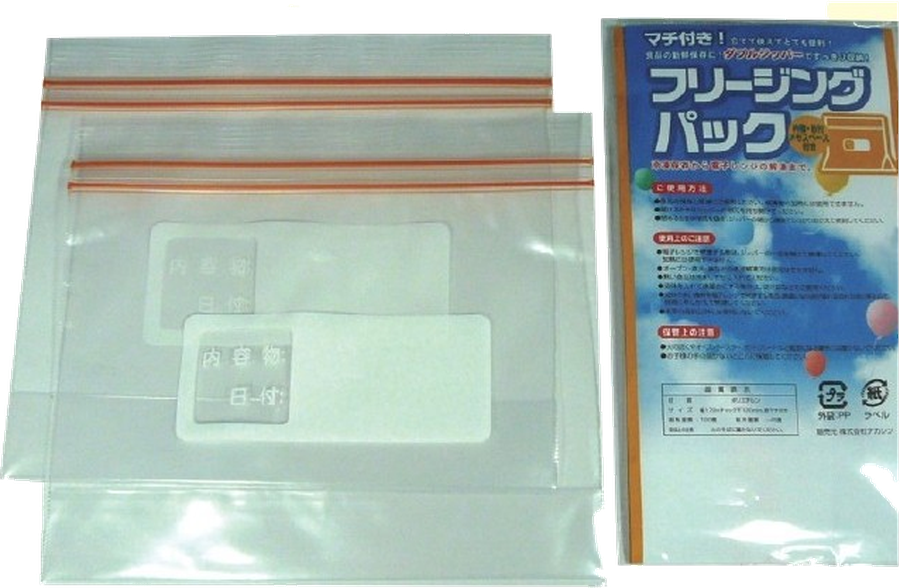 マチ付きフリージングパック1