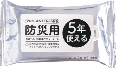 5年使える防災用除菌ウェットシート10枚
