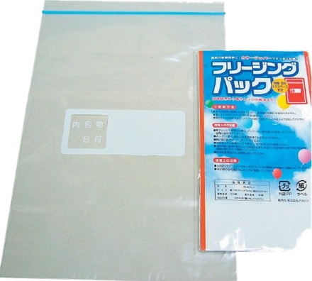 フリージングパック3P