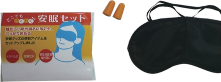 らくらく安眠3点セット
