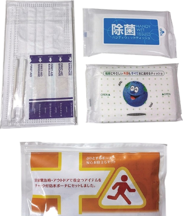 ホッとするポーチおでかけセット